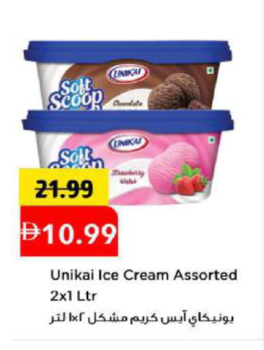 available at مارك & سيف in الإمارات العربية المتحدة , الامارات - أبو ظبي