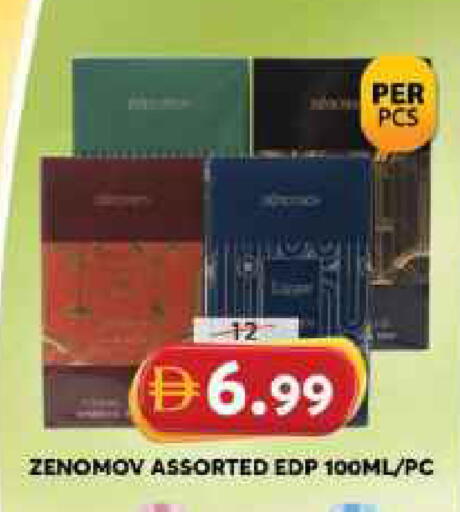 available at جراند هايبر ماركت in الإمارات العربية المتحدة , الامارات - الشارقة / عجمان