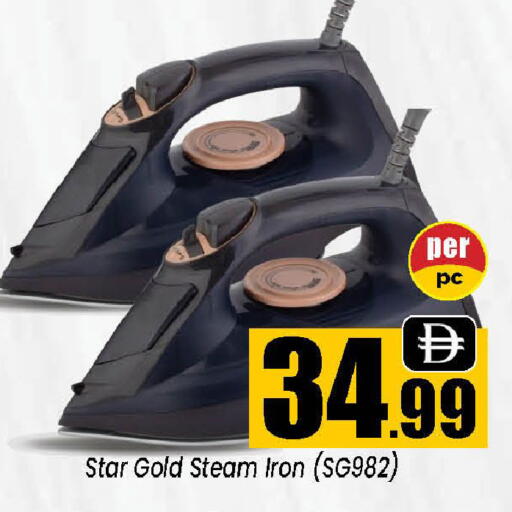 available at Neomart Hypermarket in UAE - Sharjah / Ajman
