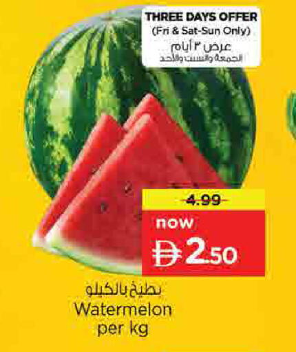 Watermelon available at نستو هايبرماركت in الإمارات العربية المتحدة , الامارات - الشارقة / عجمان