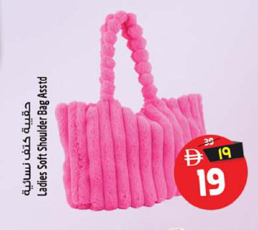 available at Safari Hypermarket in UAE - Sharjah / Ajman