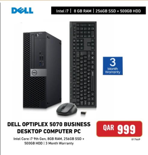 available at Digital Zone Trading in Qatar - Al Shamal