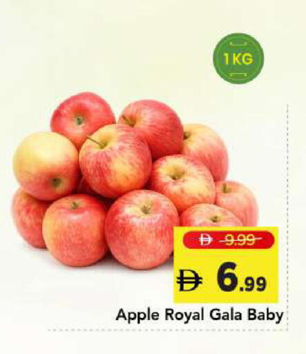 Apple available at Mark & Save in UAE - Sharjah / Ajman