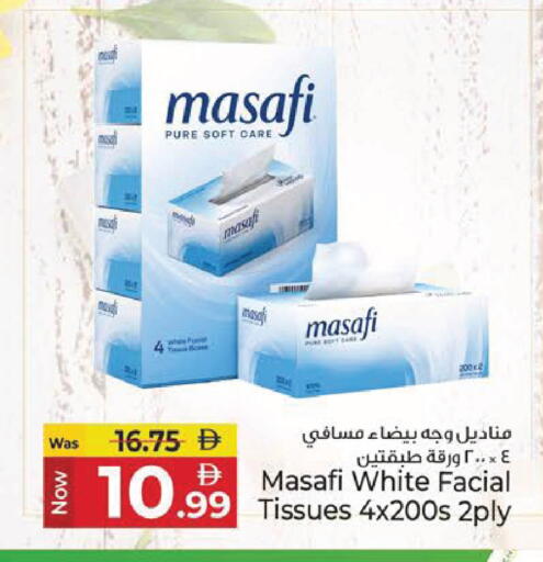 available at Kenz Hypermarket in UAE - Sharjah / Ajman