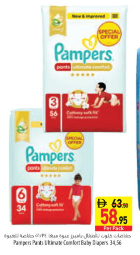 available at السفير ماركت in الإمارات العربية المتحدة , الامارات - رَأْس ٱلْخَيْمَة
