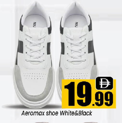 available at Neomart Hypermarket in UAE - Sharjah / Ajman