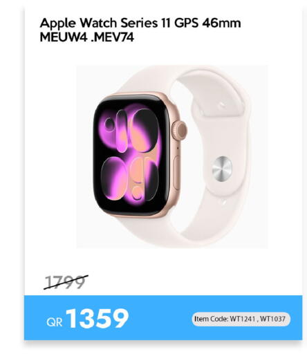 Apple available at iCONNECT  in Qatar - Al-Shahaniya