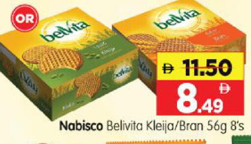 available at Al Madina Hypermarket in UAE - Abu Dhabi