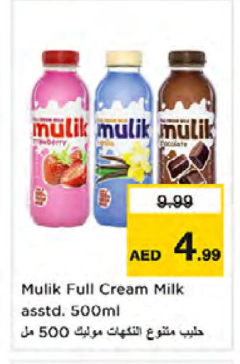 available at نستو هايبرماركت in الإمارات العربية المتحدة , الامارات - الشارقة / عجمان