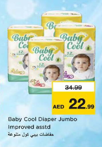 available at نستو هايبرماركت in الإمارات العربية المتحدة , الامارات - الشارقة / عجمان