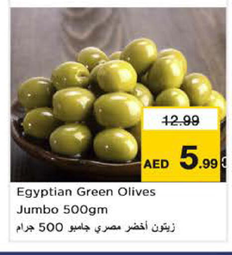 available at نستو هايبرماركت in الإمارات العربية المتحدة , الامارات - الشارقة / عجمان