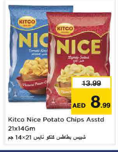 Potato available at نستو هايبرماركت in الإمارات العربية المتحدة , الامارات - الشارقة / عجمان
