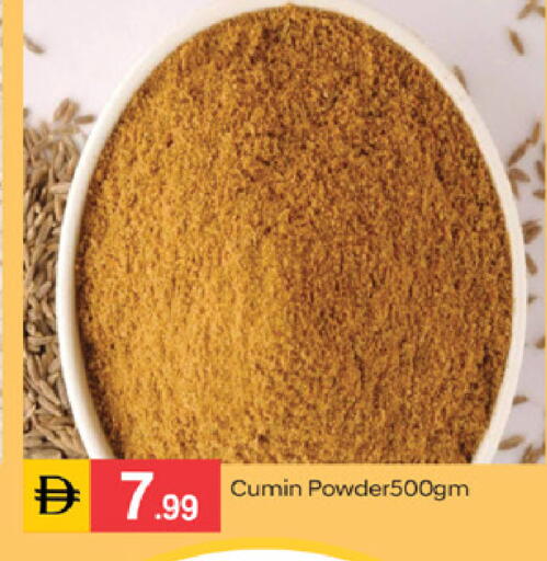Cumin available at سوق طلال in الإمارات العربية المتحدة , الامارات - الشارقة / عجمان