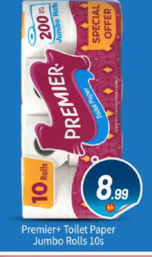available at BIGmart in UAE - Abu Dhabi