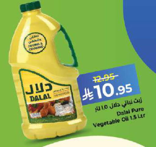 available at كبايان هايبرماركت in مملكة العربية السعودية, السعودية, سعودية - جدة