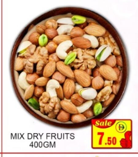 available at جرين جيفت متجر أقسام in الإمارات العربية المتحدة , الامارات - دبي