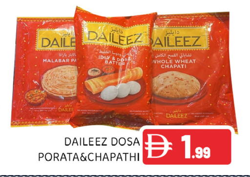 available at عين المدينة هايبرماركت in الإمارات العربية المتحدة , الامارات - الشارقة / عجمان
