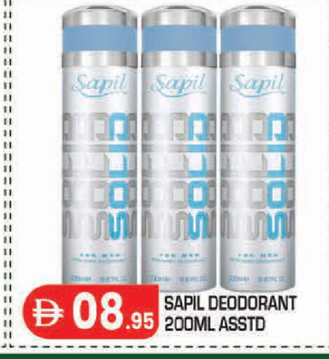 available at سنابل بني ياس in الإمارات العربية المتحدة , الامارات - أبو ظبي