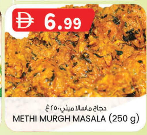 available at K M Trading  in UAE - Sharjah / Ajman
