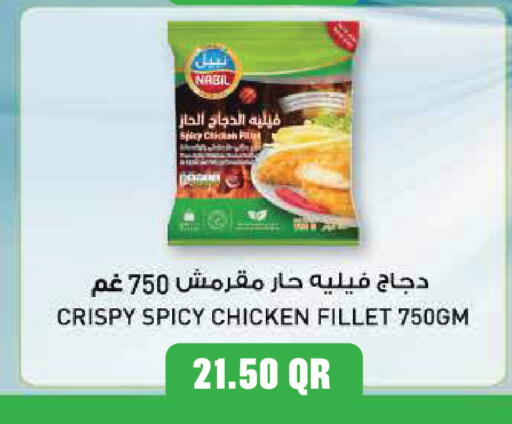 available at مونوبريكس in قطر - أم صلال