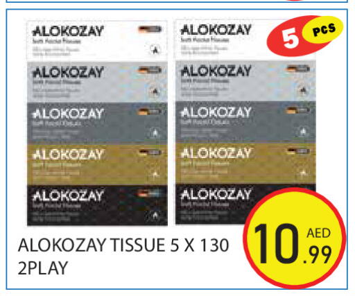 available at Baniyas Spike  in UAE - Ras al Khaimah