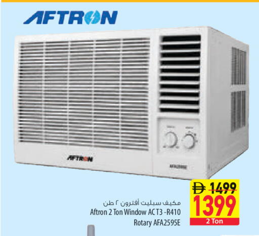 available at Safeer Market in UAE - Ras al Khaimah