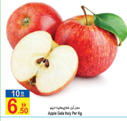 Apple from Italy available at Sun and Sand Hypermarket in UAE - Ras al Khaimah