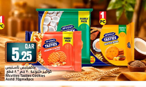 available at Dana Hypermarket in Qatar - Al Wakra