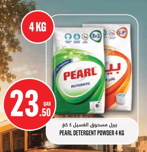 available at Monoprix in Qatar - Al-Shahaniya