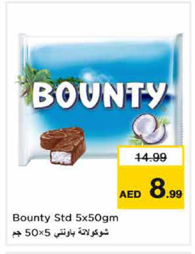 available at نستو هايبرماركت in الإمارات العربية المتحدة , الامارات - الشارقة / عجمان