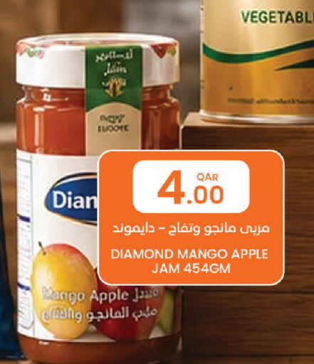 Mango Apple available at البلدي اليوم in قطر - الشمال