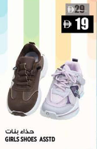 available at Hashim Hypermarket in UAE - Sharjah / Ajman