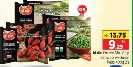 Strawberry Peas available at Al Madina Hypermarket in UAE - Abu Dhabi
