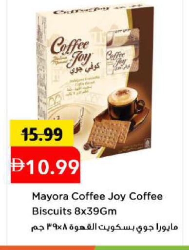 available at مارك & سيف in الإمارات العربية المتحدة , الامارات - أبو ظبي