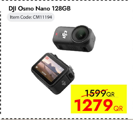 available at آي كونكت in قطر - الضعاين