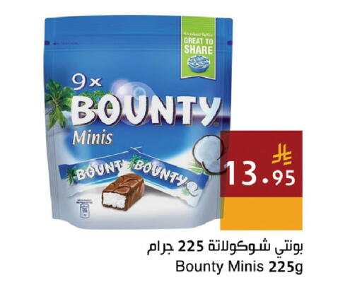 available at اسواق هلا in مملكة العربية السعودية, السعودية, سعودية - المنطقة الشرقية