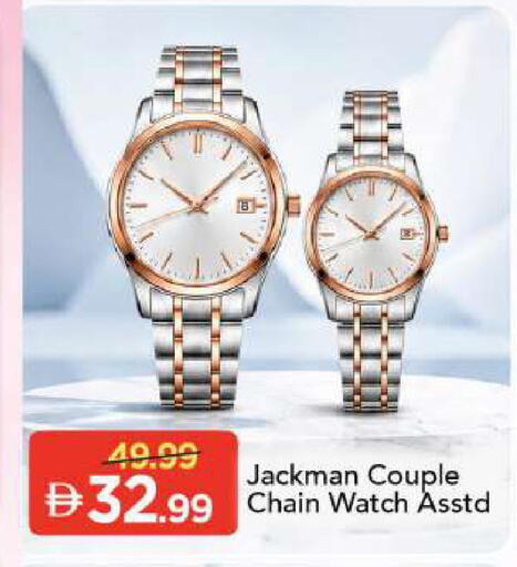 available at Mark & Save in UAE - Sharjah / Ajman