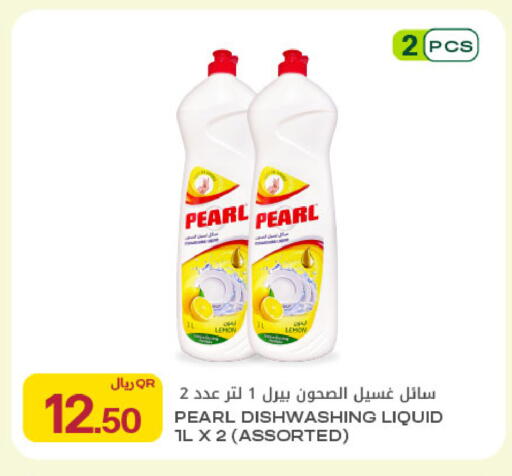 Lemon available at شركة الميرة للمواد الاستهلاكية in قطر - الوكرة