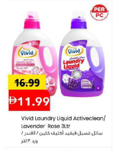 available at Mark & Save in UAE - Abu Dhabi
