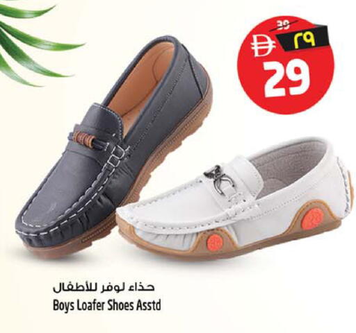 available at Safari Hypermarket in UAE - Sharjah / Ajman