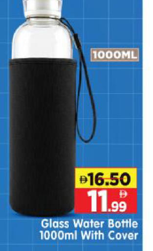 available at Al Madina Hypermarket in UAE - Abu Dhabi