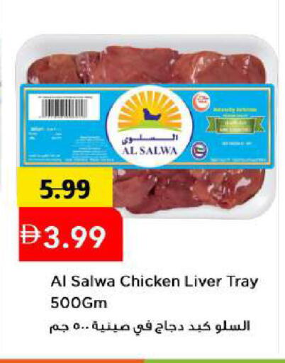 available at مارك & سيف in الإمارات العربية المتحدة , الامارات - أبو ظبي