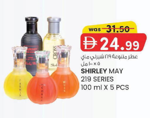available at Al Safa in UAE - Al Ain