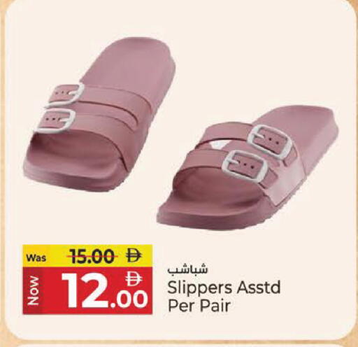 available at Kenz Hypermarket in UAE - Sharjah / Ajman