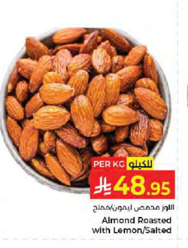 Lemon available at كبايان هايبرماركت in مملكة العربية السعودية, السعودية, سعودية - جدة
