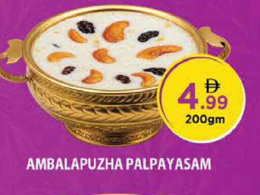 available at نستو هايبرماركت in الإمارات العربية المتحدة , الامارات - أبو ظبي
