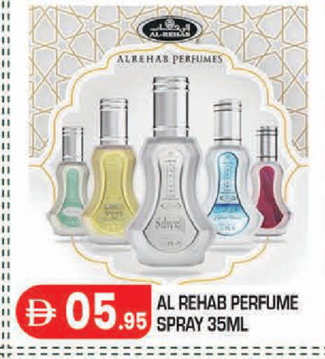 available at سنابل بني ياس in الإمارات العربية المتحدة , الامارات - أبو ظبي