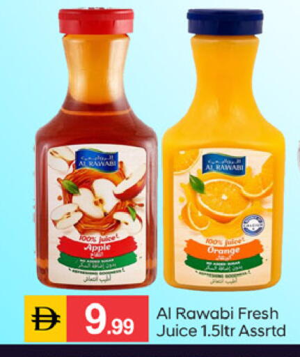 Apple Orange available at سوق طلال in الإمارات العربية المتحدة , الامارات - دبي