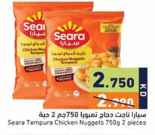 available at  رامز in الكويت - مدينة الكويت