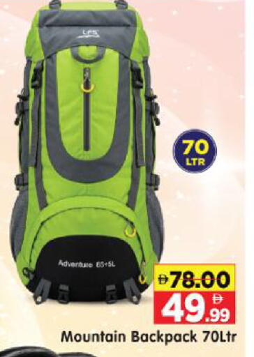 available at Al Madina Hypermarket in UAE - Abu Dhabi